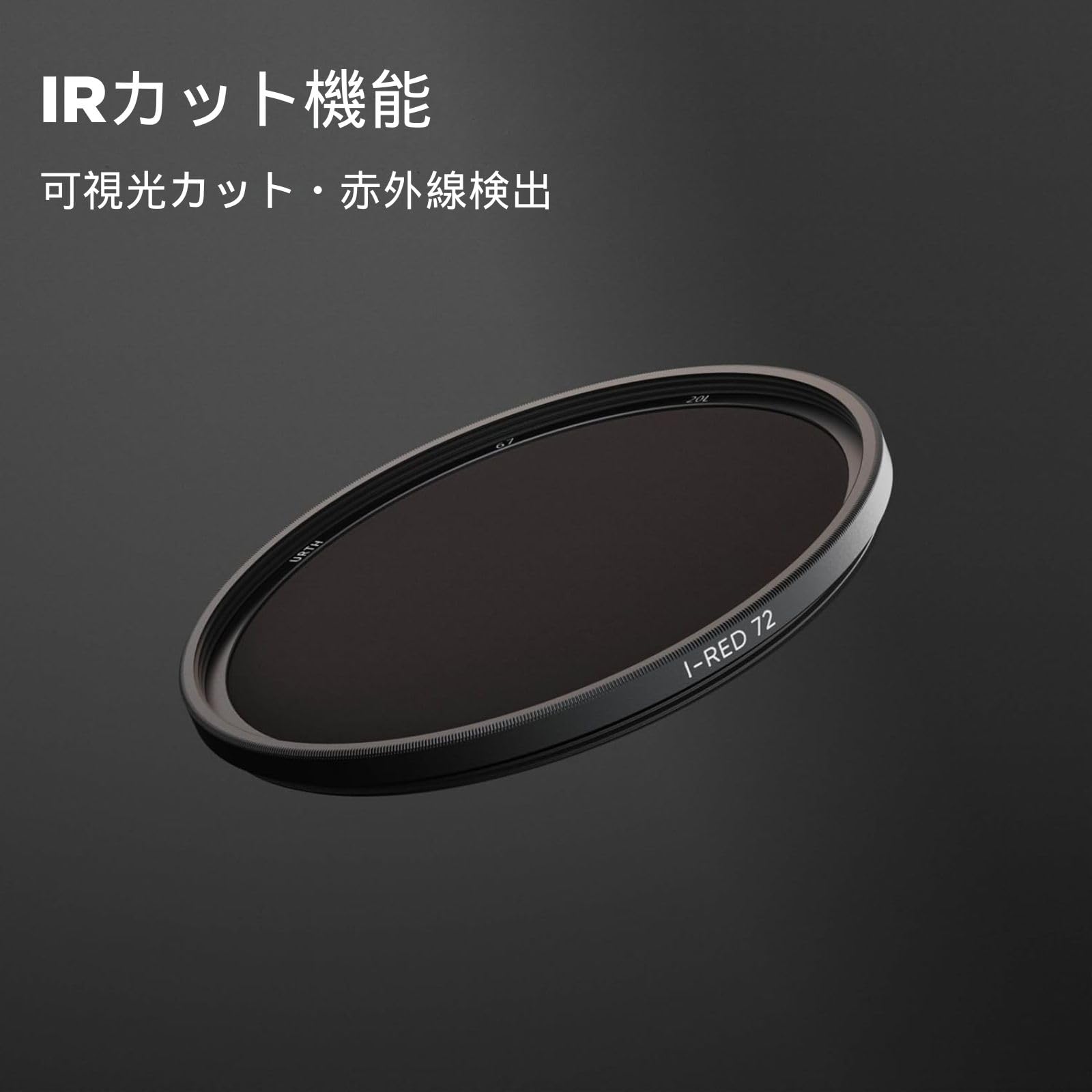 Amazon.co.jp: Urth 52mm R72 赤外線 レンズフィルター(プラス+) IR